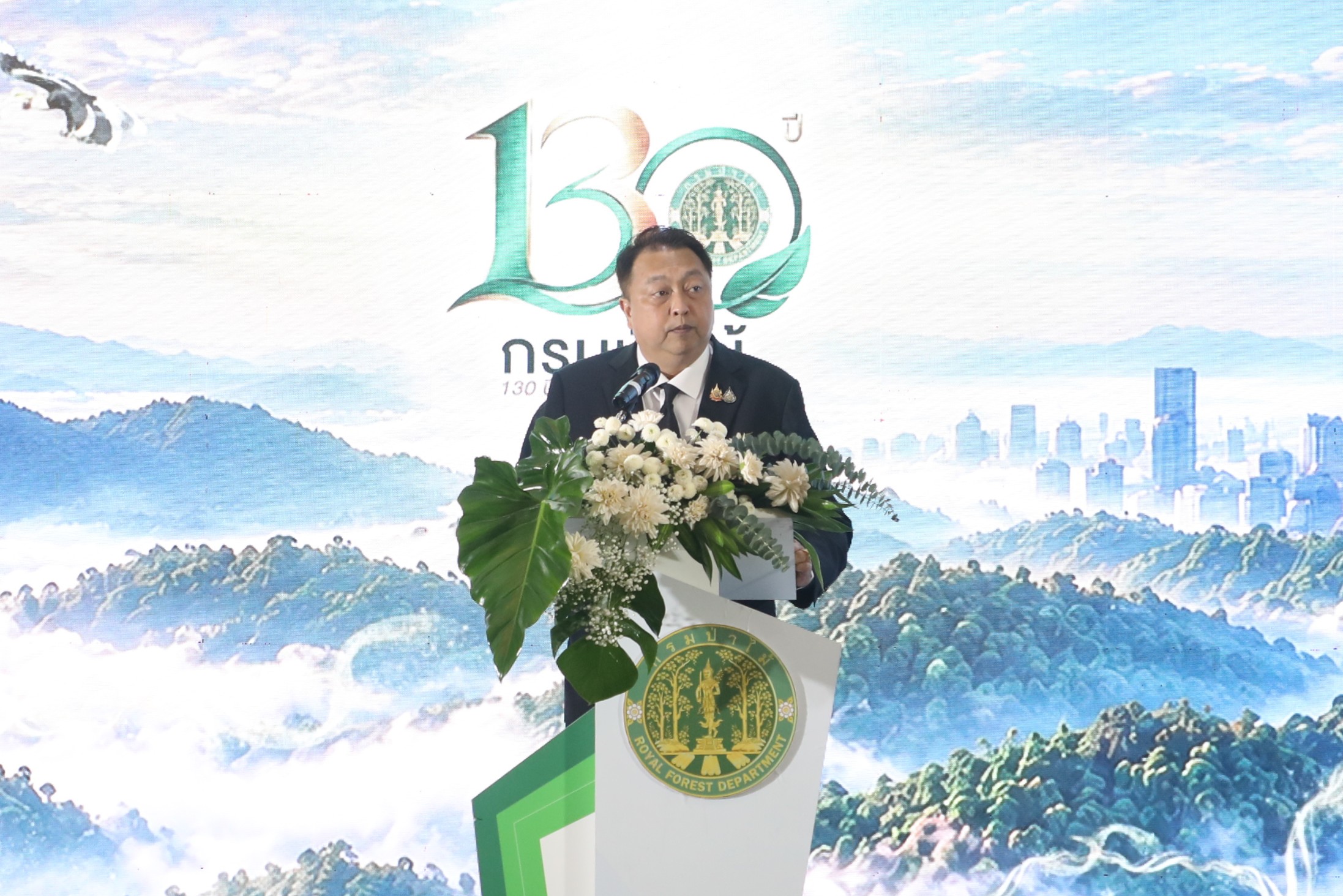 title - ส.ป.ก. เข้าร่วมงานวันสถาปนากรมป่าไม้ครบรอบ 130 ปี และรับมอบเครื่องหมายเชิดชูเกียรติ 